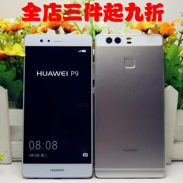 Huawei-P9-Dummy-01