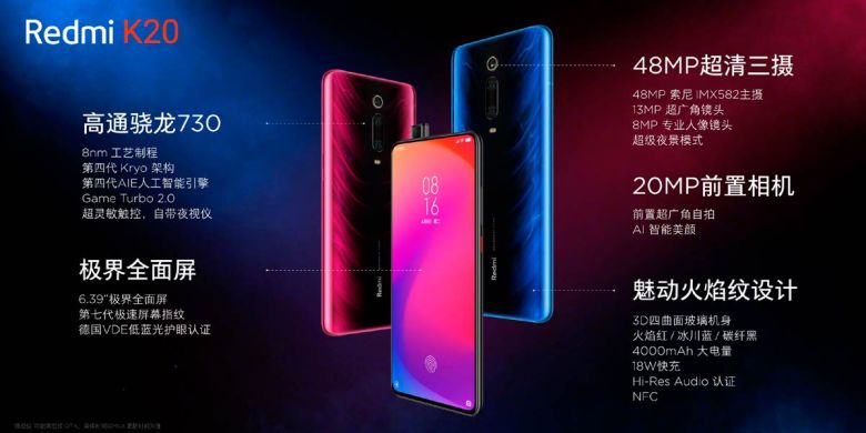 redmi-k20-1