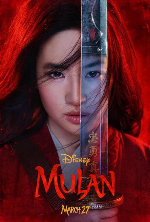 mulan-disney-poster